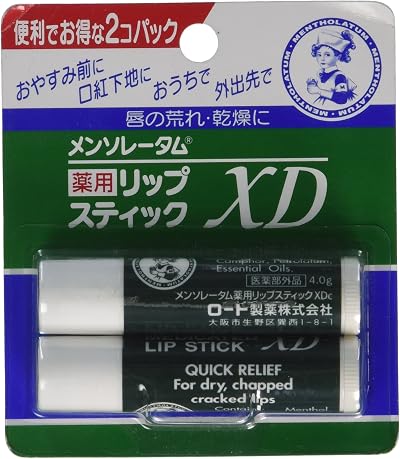 Rohto Mentholatum LipCare Medicated Lip Cream XD 2pcs Brand New