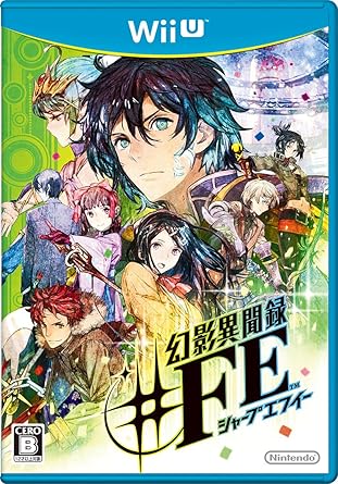 Amazon 幻影異聞録 Fe Wii U ゲーム