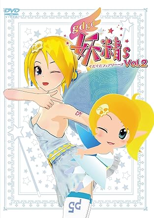Get Amazon Com Animation Gdgd Fairies Vol 2 Japan Dvd Enfd 7129 For iPhone Wallpaper Amazon Com Animation Gdgd Fairies Vol 2 Japan Dvd Enfd 7129 HD