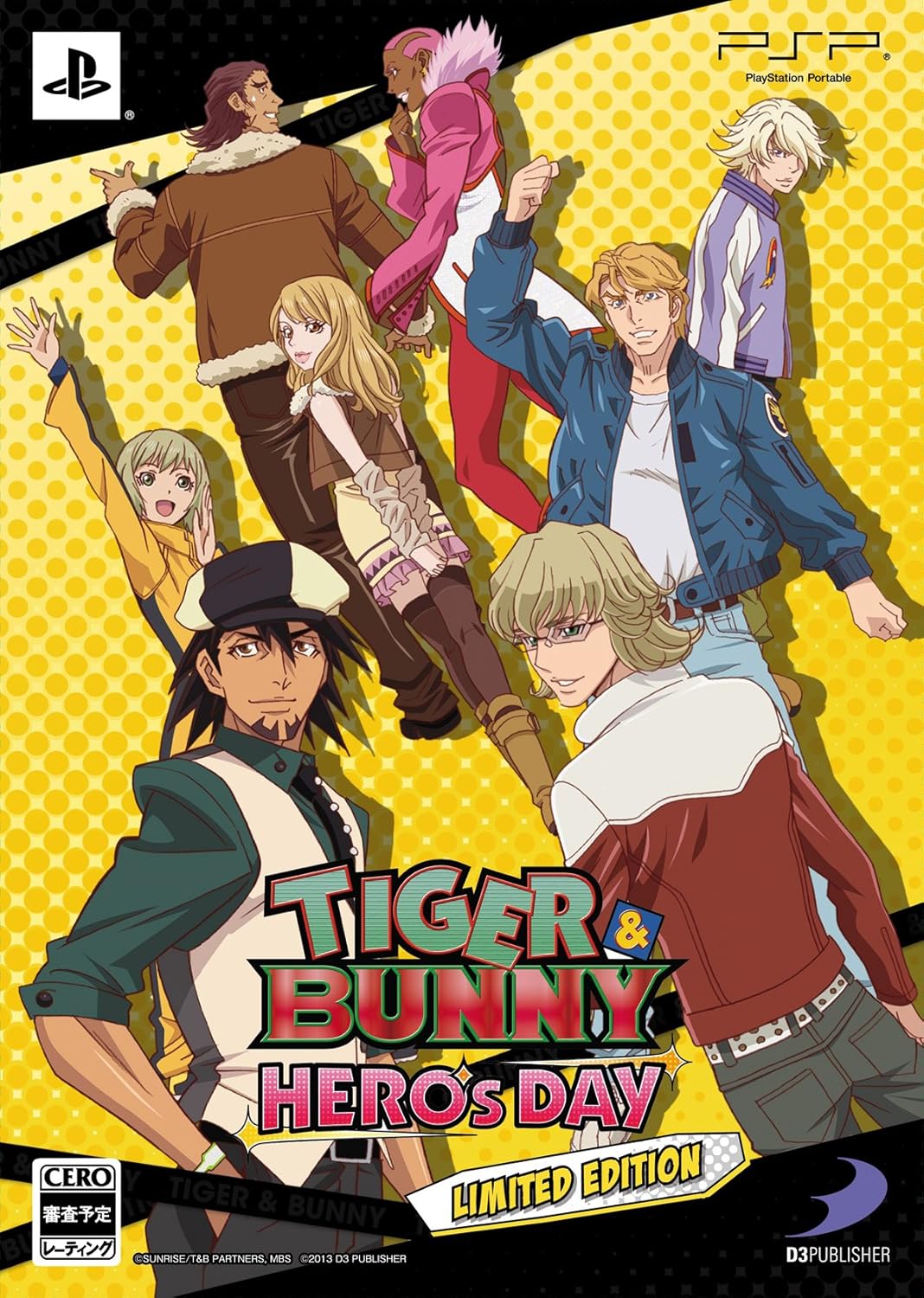 Amazon Com Tiger Bunny Hero S Day Limited Edition Video Games