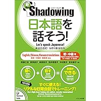 Amazon.com: イメージでわかる！ 日本語の助詞 (Japanese Edition