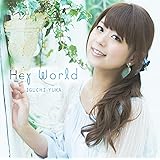 井口裕香 /「Hey World」<通常盤> CD (1枚組) TVアニメ「ダンジョンに出会いを求めるのは間違っているだろうか」オープニングテーマ