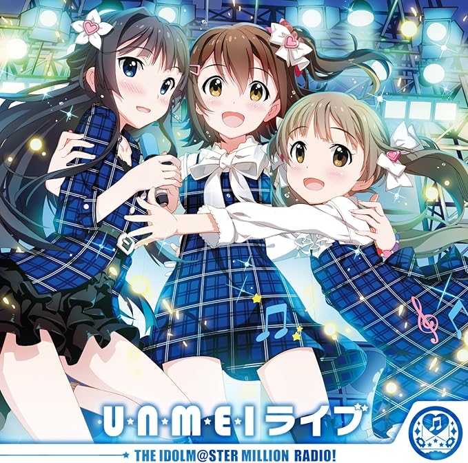 U N M E I ライブ 付限定盤a 田所あずさ 箱崎星梨花