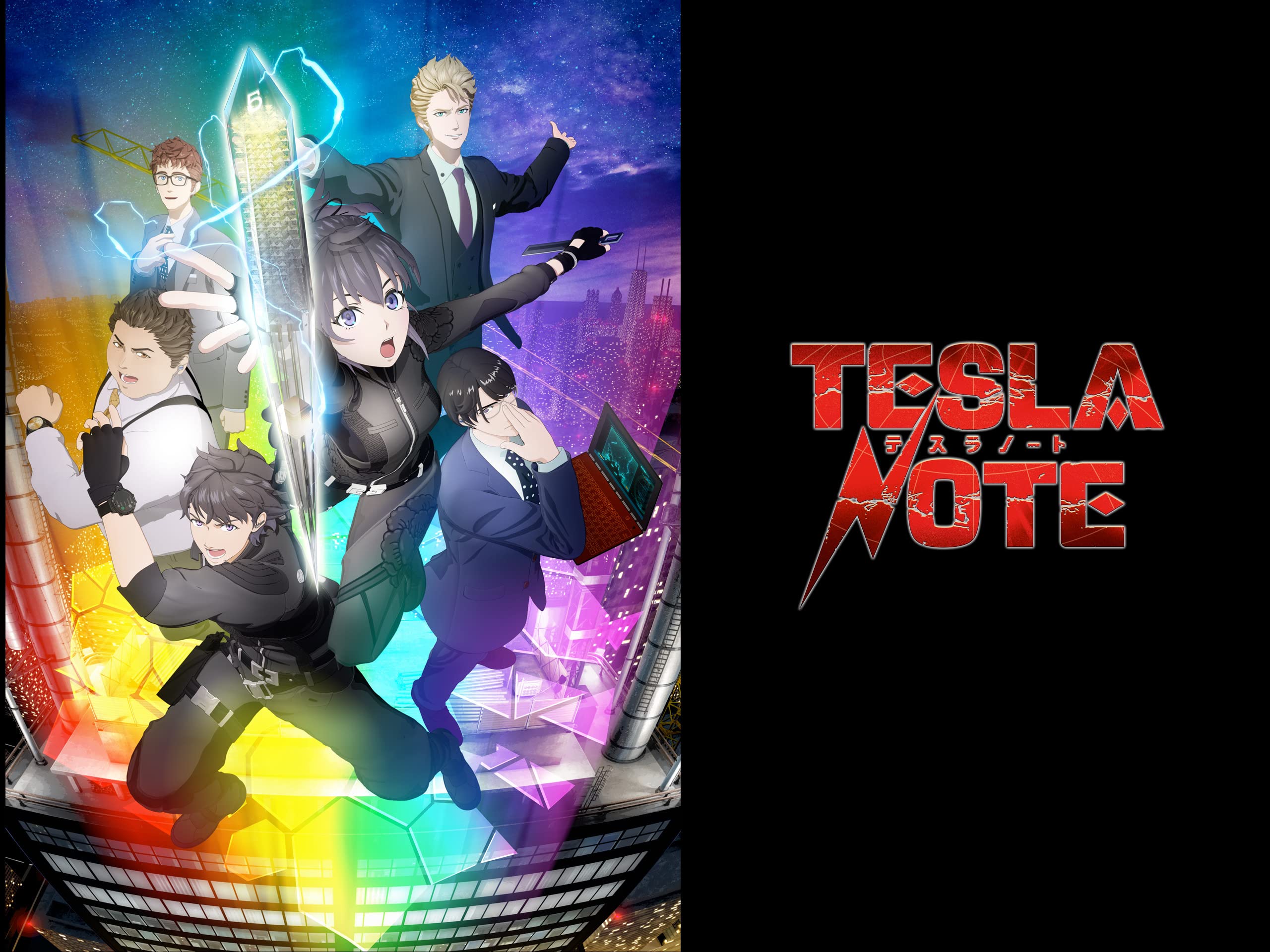 Watch Tesla Note Original Japanese Version Prime Video