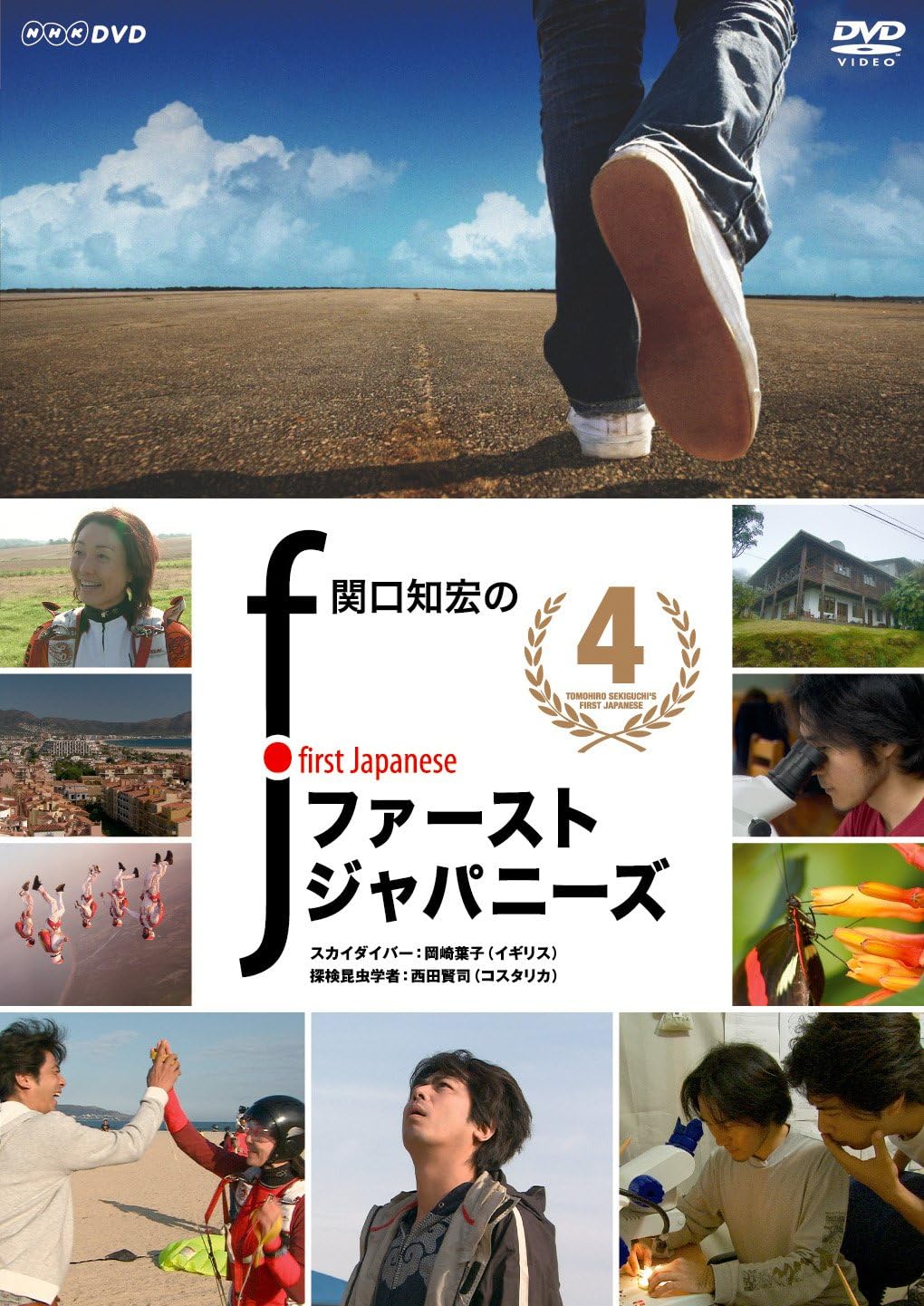 関口 知宏 現在 関口宏と嫁が韓国人で息子が障害 病気の看病で売却した自宅の住所が明らかに