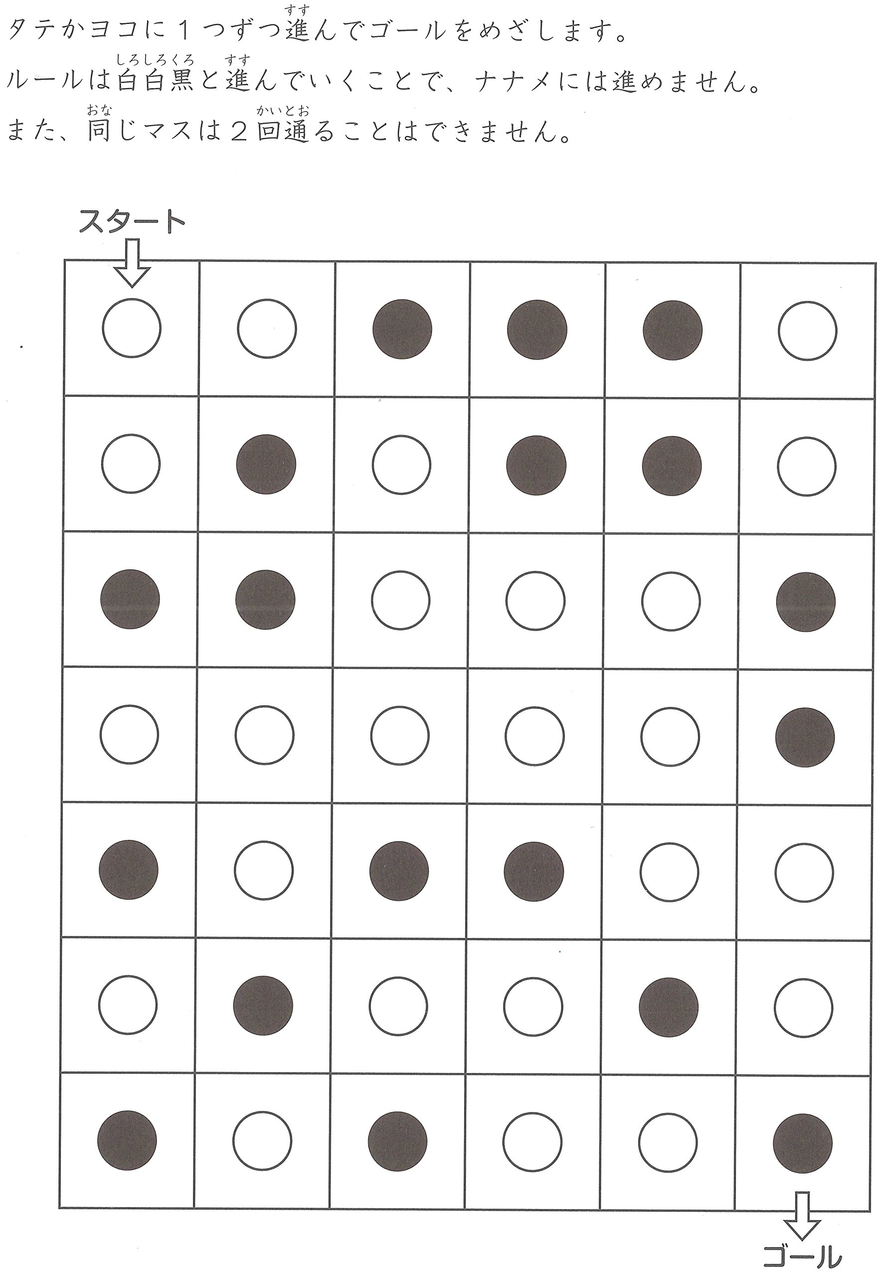 考える力がつく算数脳パズル なぞぺー1 改訂版 5歳 小3 高濱 正伸 本 通販 Amazon