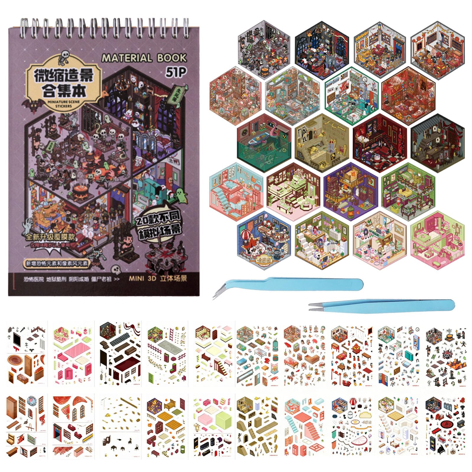 3D Scene Sticker Book for Adults: 51 Set DIY Creative Miniature House Stickers for Women Teenager Friends Make Your Own Fun Cartoon Reusable Scenery Sticker Birthday Gifts Home Travel Activities