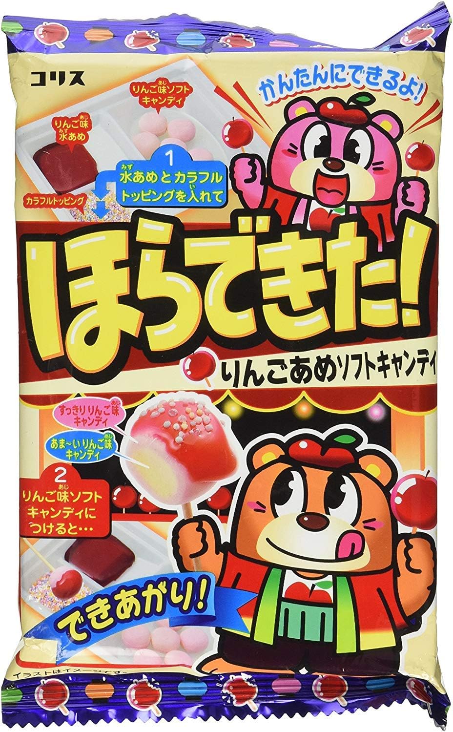 Apple Soft Candy DIY Candy Kit Hora Dekita 1.19oz/34g