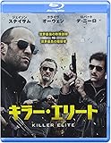 キラー・エリート [Blu-ray]