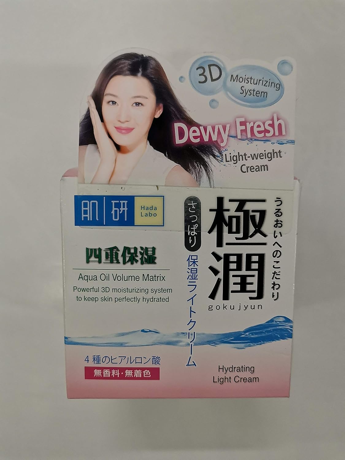 hada labo hydrating light cream