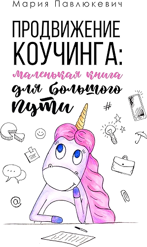 Download ??????????? ????????: ????????? ????? ??? ???????? ???? (Russian Edition) PDF