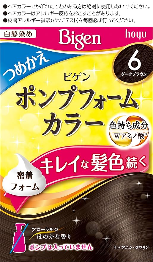 Amazon ホーユー ビゲン ポンプフォームカラー つめかえ剤 6 ダークブラウン 1剤50ml 2剤50ml 医薬部外品 ホーユー 白髪染め 通販
