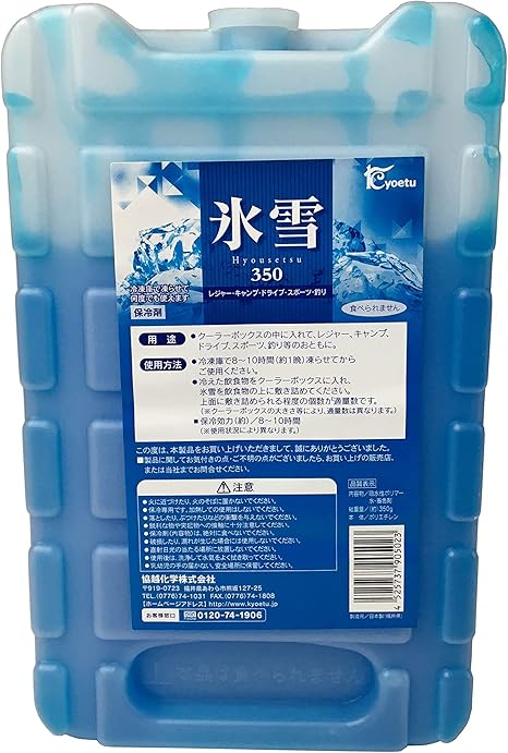 Amazon Co Jp 協越化学 保冷剤 ブルー 350ml 氷雪 ハード保冷剤 350ml ホーム キッチン