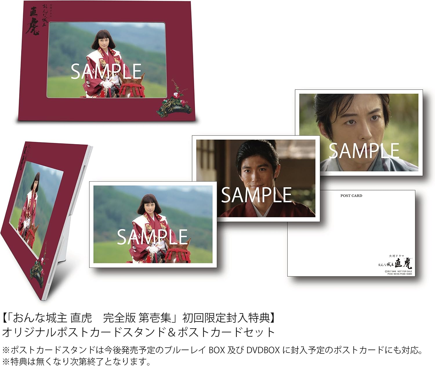 Amazon Co Jp おんな城主 直虎 完全版 第壱集 Blu Ray 柴咲コウ 三浦春馬 高橋一生 杉本哲太 財前直見 渡辺一貴 福井充広 藤並英樹 Dvd