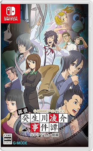 33分探偵セット 特典あり G-MODEアーカイブス+ 探偵・癸生川凌介事件譚 コレクション 前編