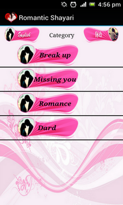 india redeem fire free code for Shayari: Amazon.com: Appstore Android Romantic