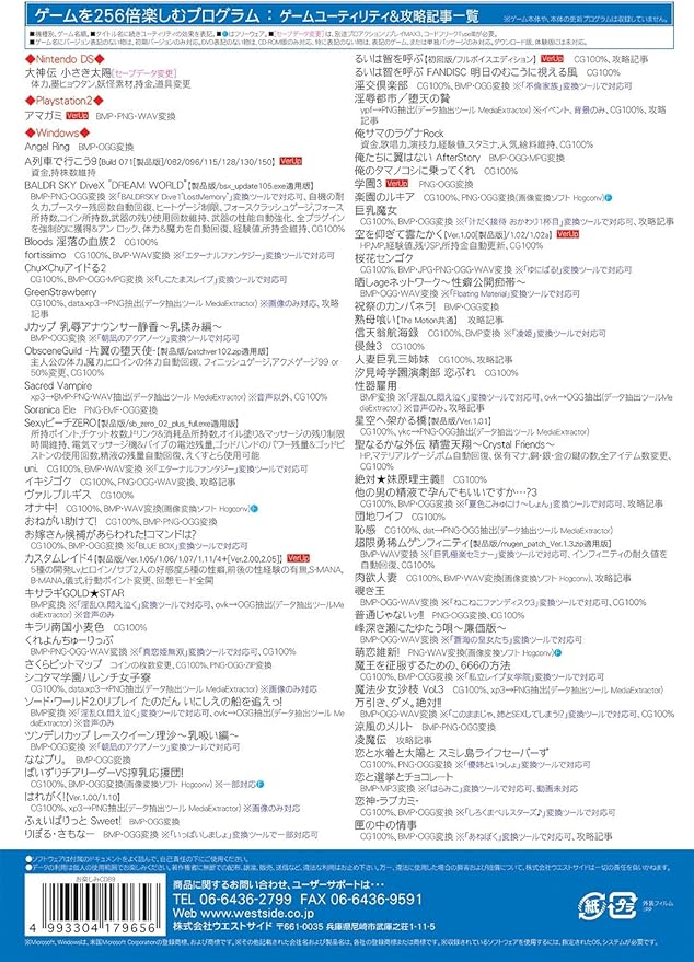 Amazon お楽しみcd Pcソフト ソフトウェア