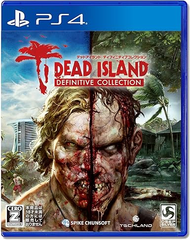 デッドアイランド ディフィニティブコレクション Amazon Es Videojuegos