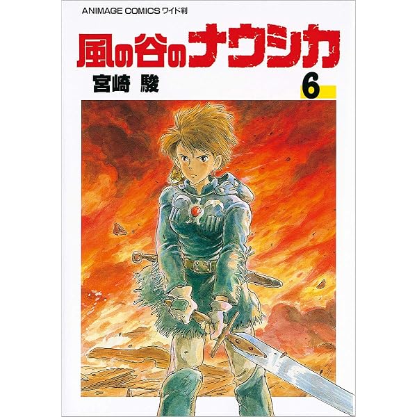 Amazon.com: ジョジョの奇妙な冒険ストーンオーシャン 4 行くぞ!フー