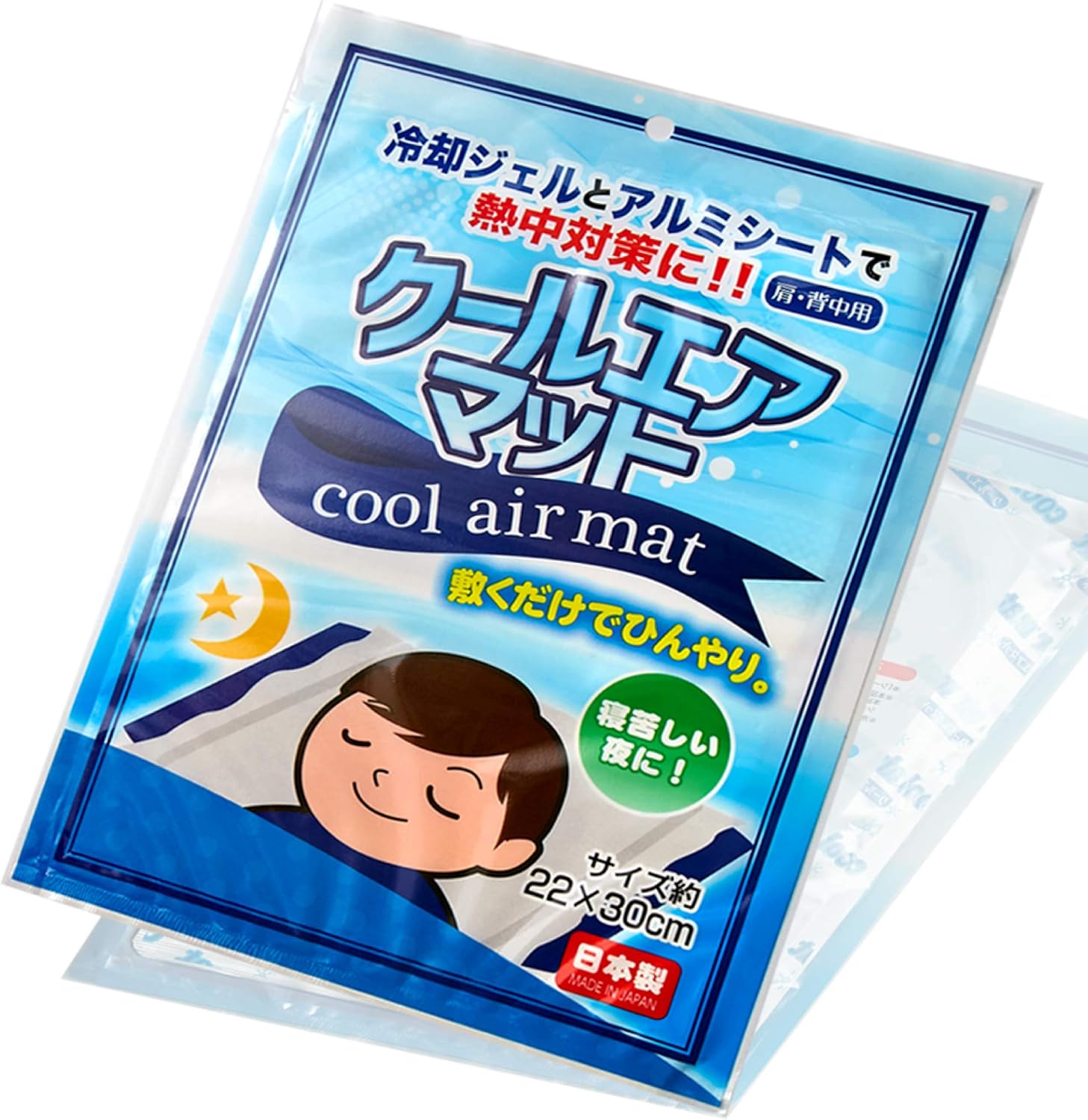 Amazon クールマット クールエアマット 熱中症対策 ひんやり 接触冷感 冷却ジェル アルミシート Coco Iine 冷却タオル 通販