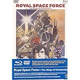 Royal Space Force: The Wings of Honneamise [Blu-ray]