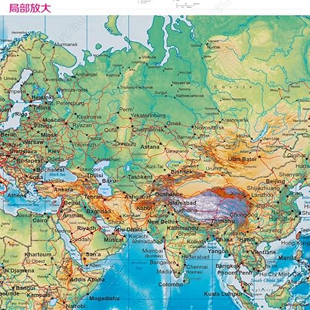 Fondos De Pantalla Del Mundo 430cmx300cm Amazon Es Bricolaje Y