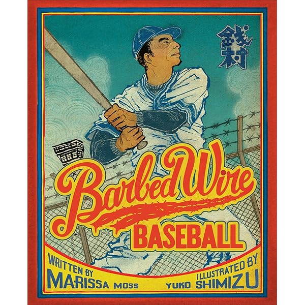 洋書 Baseball Saved Us Ken Mochizuki, Dom Lee Baseball Saved Us: 25th Anniversary Edition: Ken Mochizuki