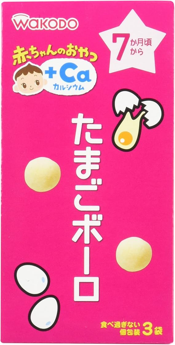 Amazon 和光堂 赤ちゃんのおやつ Ca カルシウムたまごボーロ 3袋入 和光堂 ベビー用デザート 菓子 通販