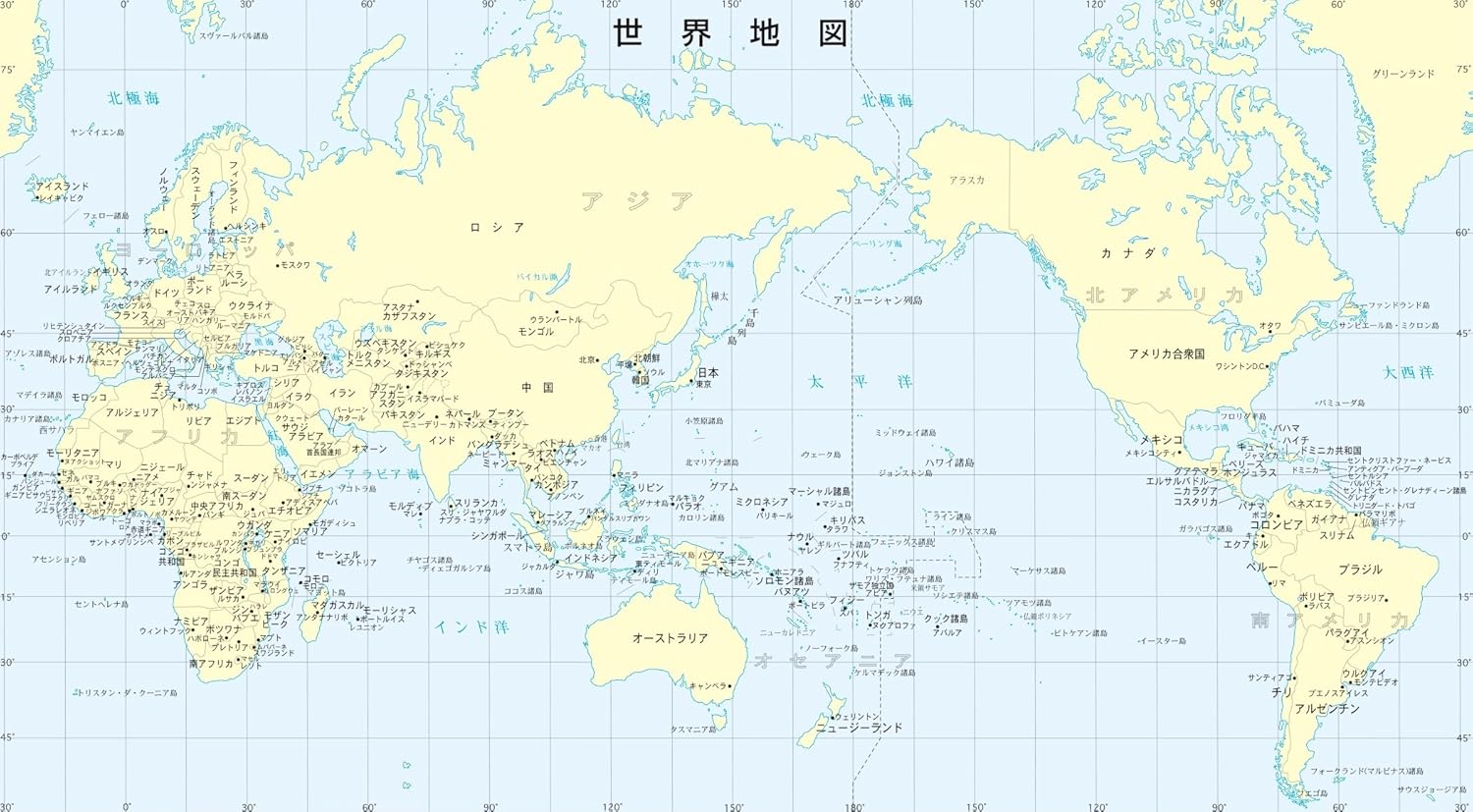 Amazon 絵画風 壁紙ポスター はがせるシール式 世界地図 メルカトル図法 キャラクロ Wmp 010s2 603mm 333mm 建築用壁紙 耐候性塗料 地図 国旗 ホビー