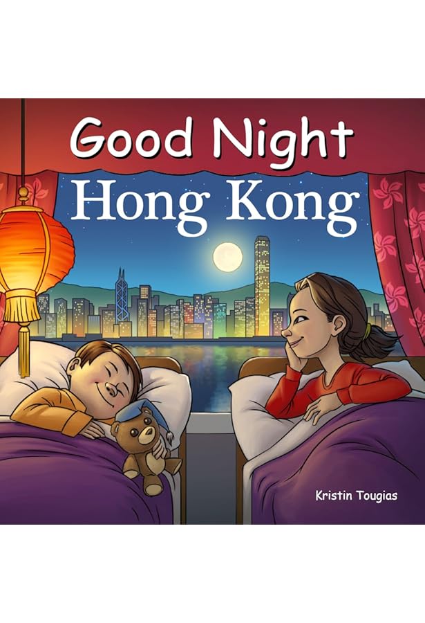 This is Hong Kong: A Children's Classic: Sasek, Miroslav