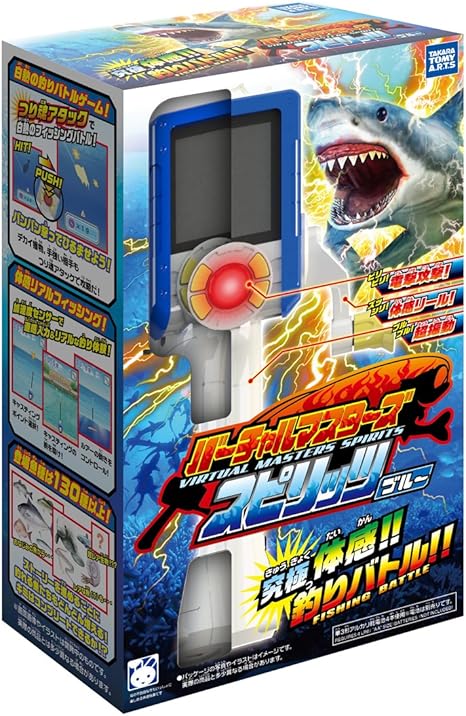 Amazon バーチャルマスターズ スピリッツ ブルー アクション スポーツトイ おもちゃ