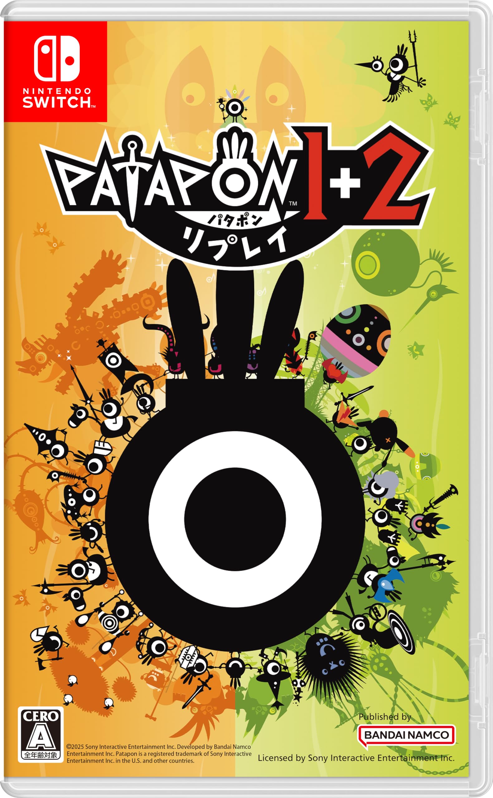 パタポン1+2 リプレイ