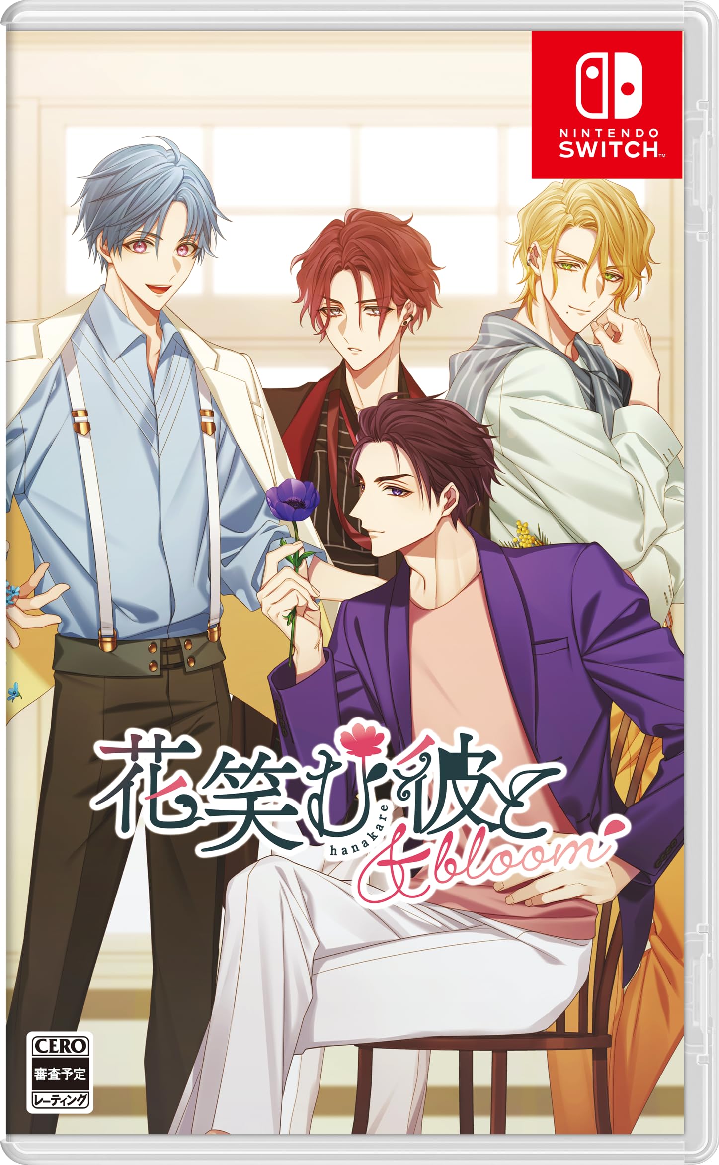 bloom 花笑む彼との商品画像