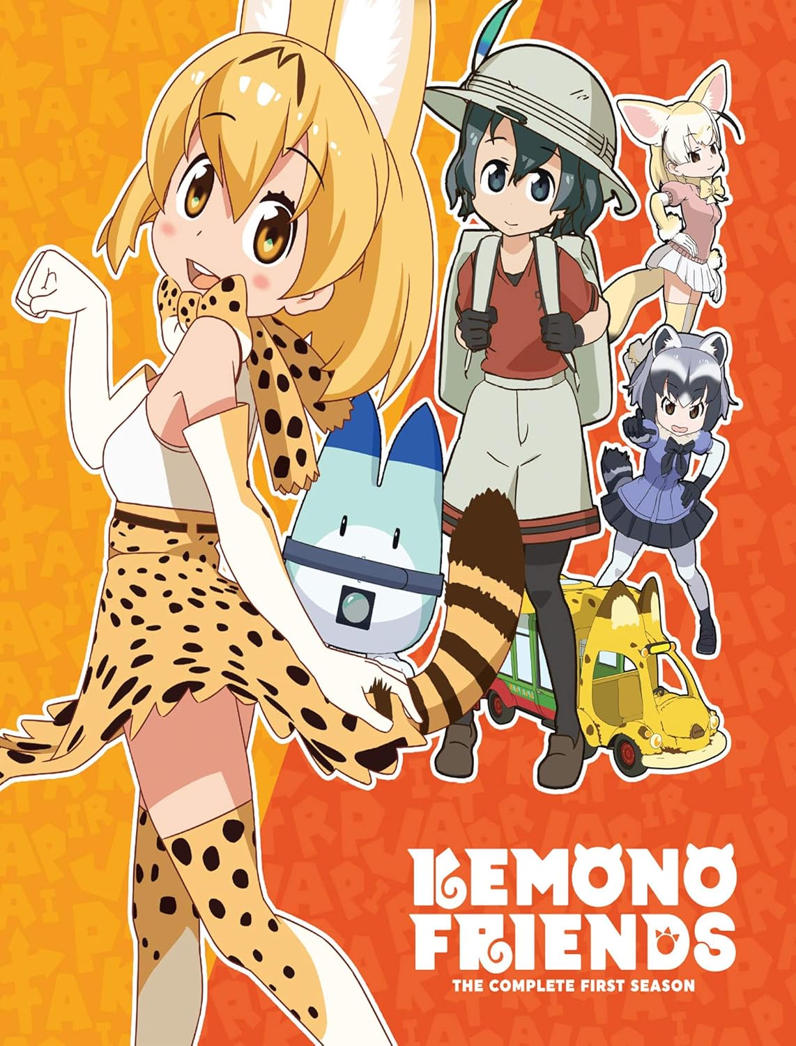 Amazon Kemono Friends Complete First Season Dvd アニメ