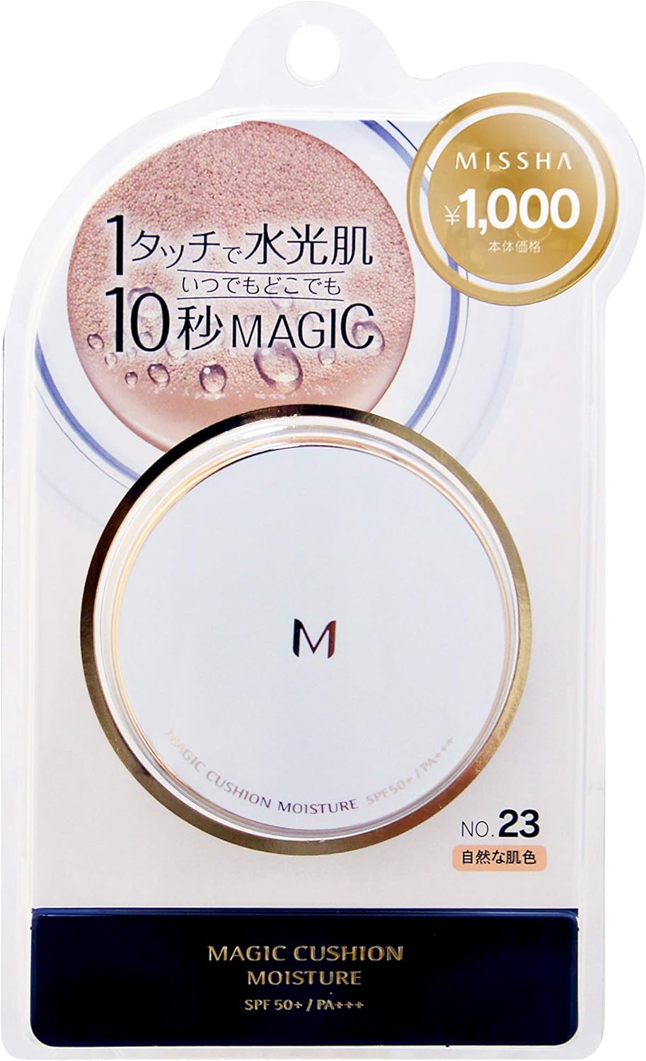 ミシャ Mクッションファンデーション No 23 自然な肌色 15g ミシャ Missha リキッドファンデーション 通販 Amazon