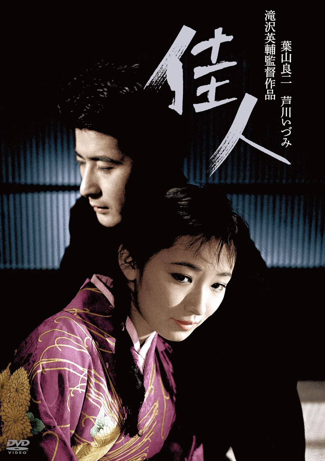 Amazon 佳人 Dvd 映画 Amazon 佳人 Dvd 映画
