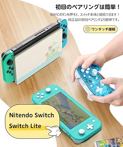 Amazon Co Jp 21年最新型 Switch コントローラー Beboncool スイッチ コントローラー ニンテンドー スイッチ ライト コントローラー 光る 透明デザイン Switch プロコン 連射 振動 ジャイロセンサー ゲーム