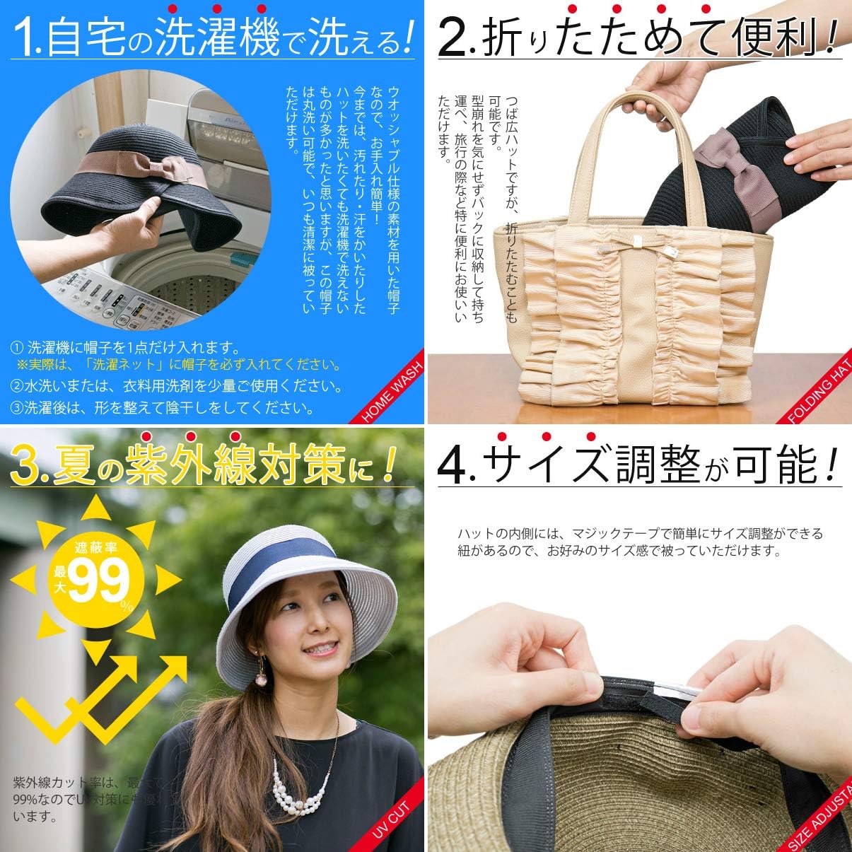 Amazon 洗えるハット レディース 麦わら帽子 折りたたみ つば広 サイズ調整 洗えてたためるuvスリット ハット ハット 通販