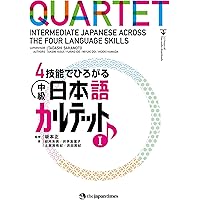 Amazon.com: A Dictionary of Basic Japanese Grammar [Second Edition