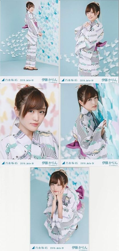 Amazon 伊藤かりん 5種コンプ 乃木坂46 会場限定生写真 真夏の全国ツアー16 浴衣 ゆかた アイドル 芸能人グッズ 通販