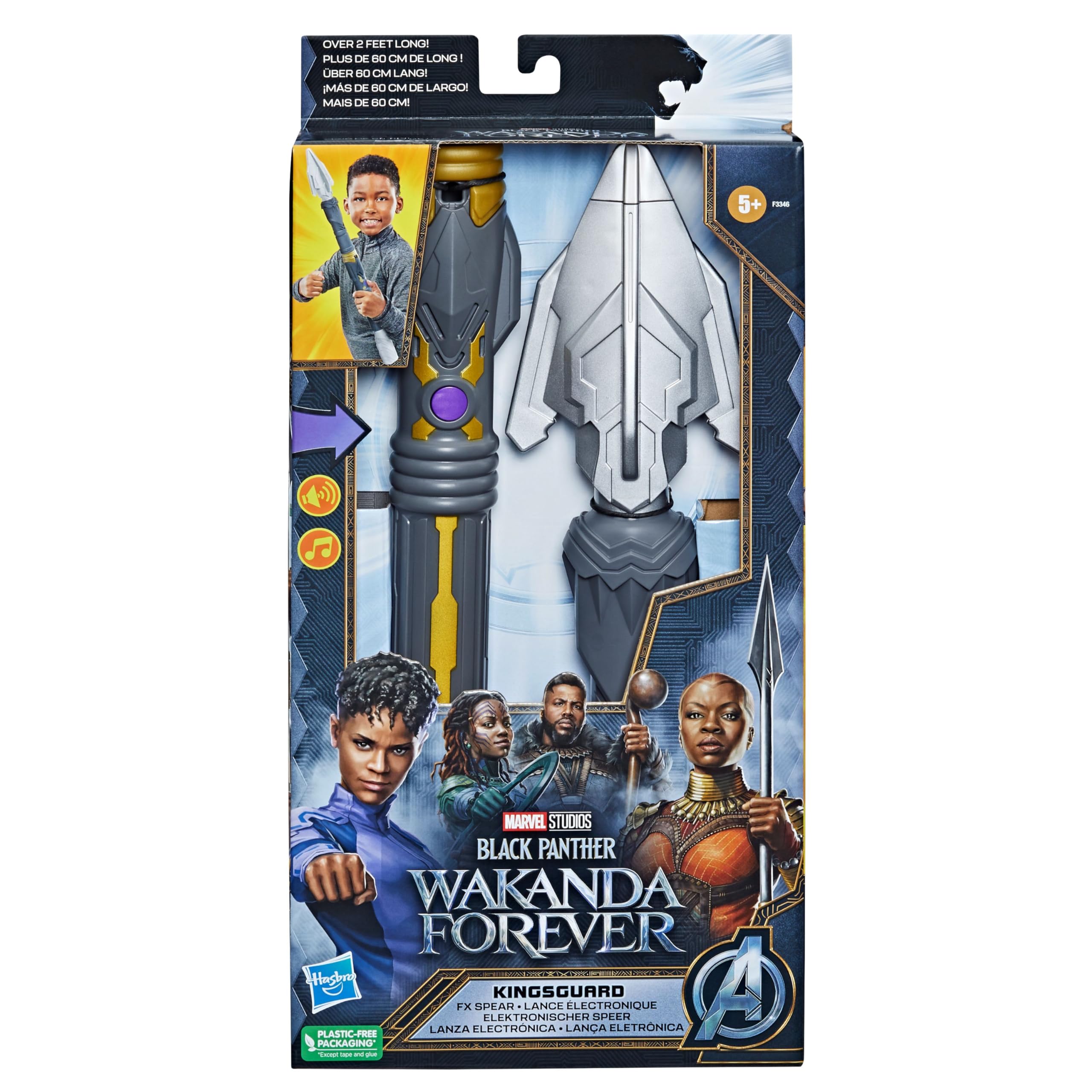 Marvel BLP KINGSGUARD FX SPEAR