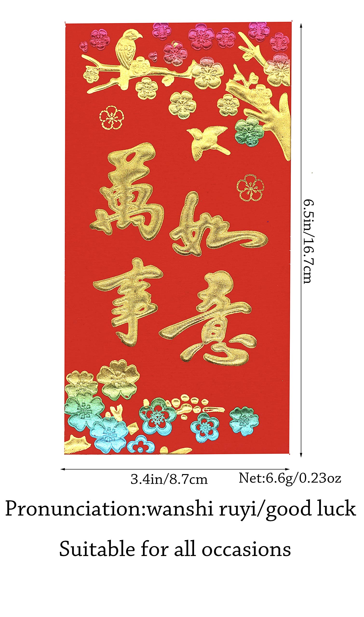 Red Golden Chinese Hongbao Envelopes Festive New Year and Wedding Money Pocket Element Large by Jiary (36pcs)