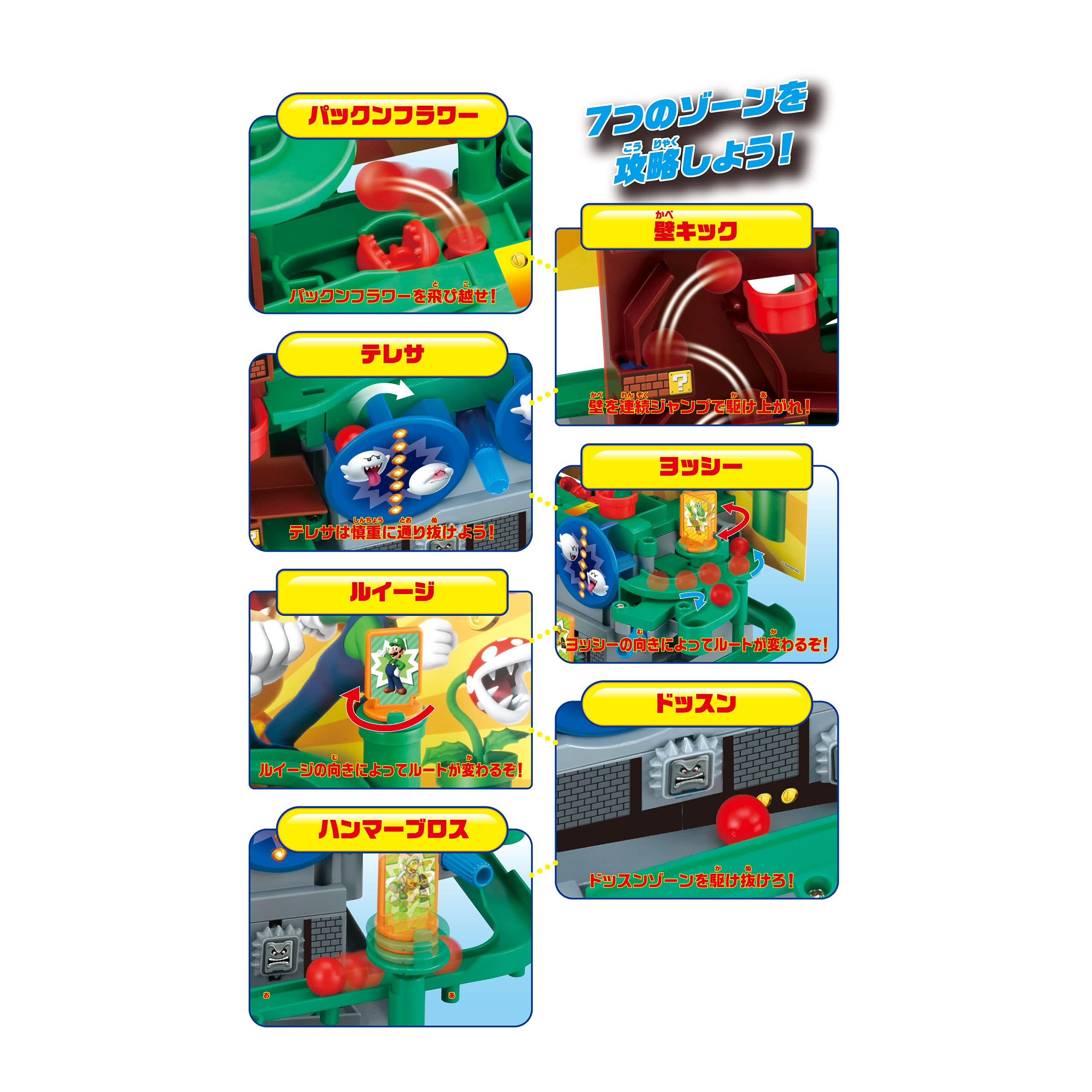 Super Mario Adventure Game Deluxe Koopa Castle and 7 Traps