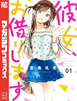 宮島礼吏