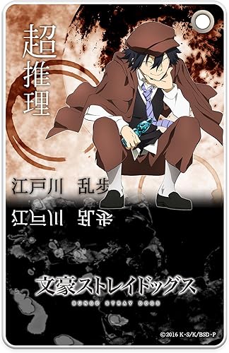 Amazon 文豪ストレイドッグス スリムソフトパスケース 江戸川乱歩 Pa Psc0725 アニメ 萌えグッズ 通販