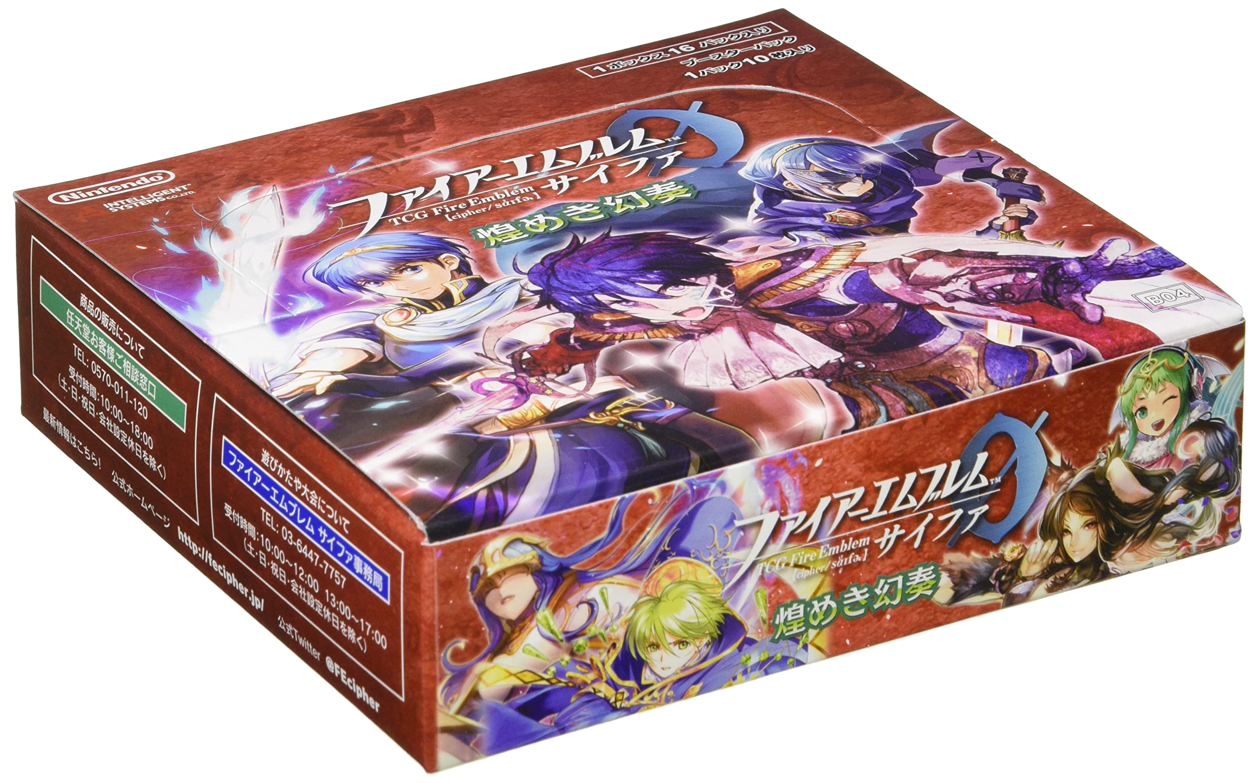 TCG Fire Emblem 0 (Cipher) Booster Pack, Sparkling