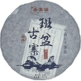 2020 Banpen Ancient-Village Raw Pu-erh, 357g | Sticky sweet clear soup with a pure high aroma; brief early astringency, strong tea energy and lasting salivation.