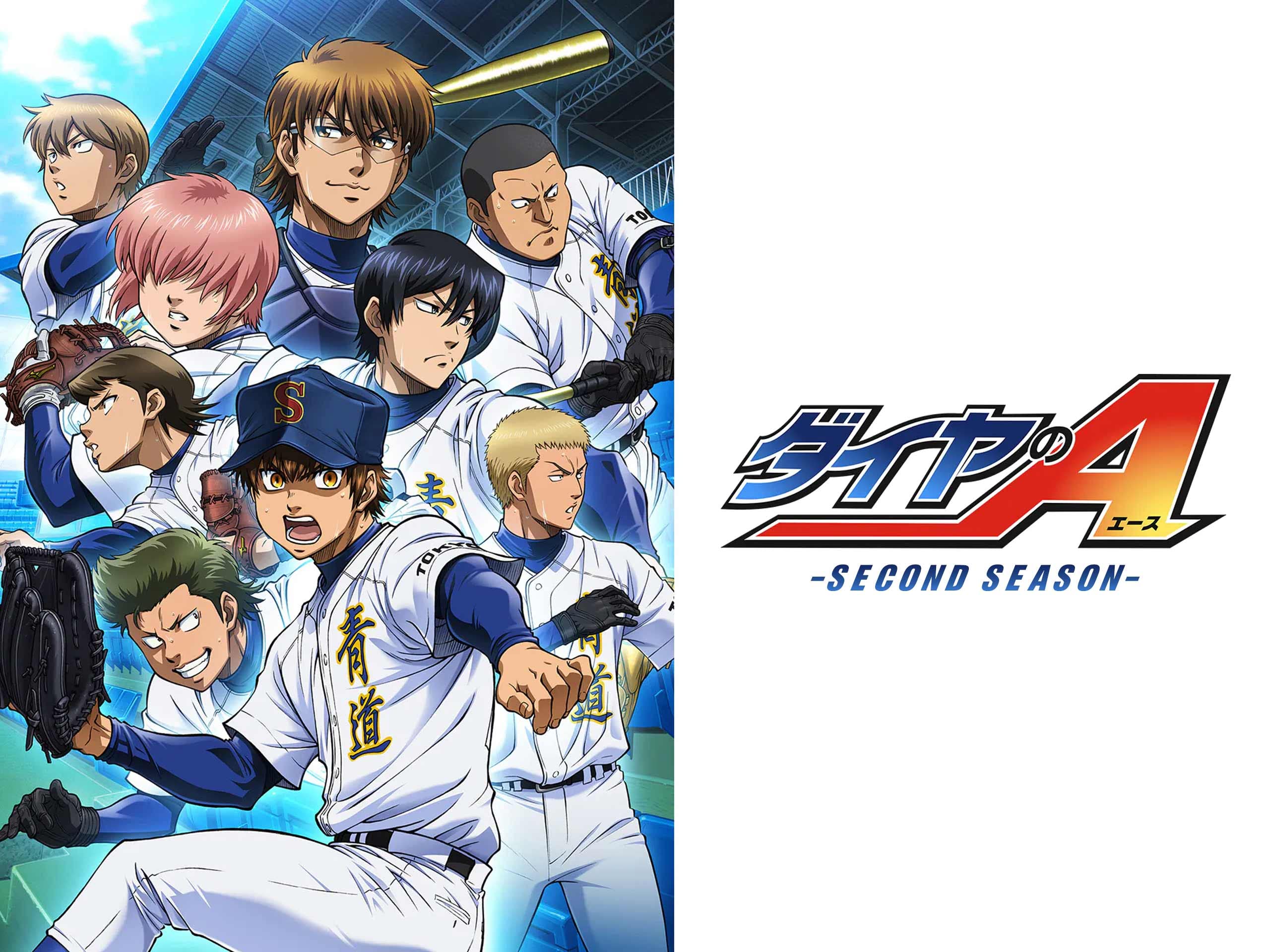 Amazon Co Jp ダイヤのａ ｓｅｃｏｎｄ ｓｅａｓｏｎ を観る Prime Video