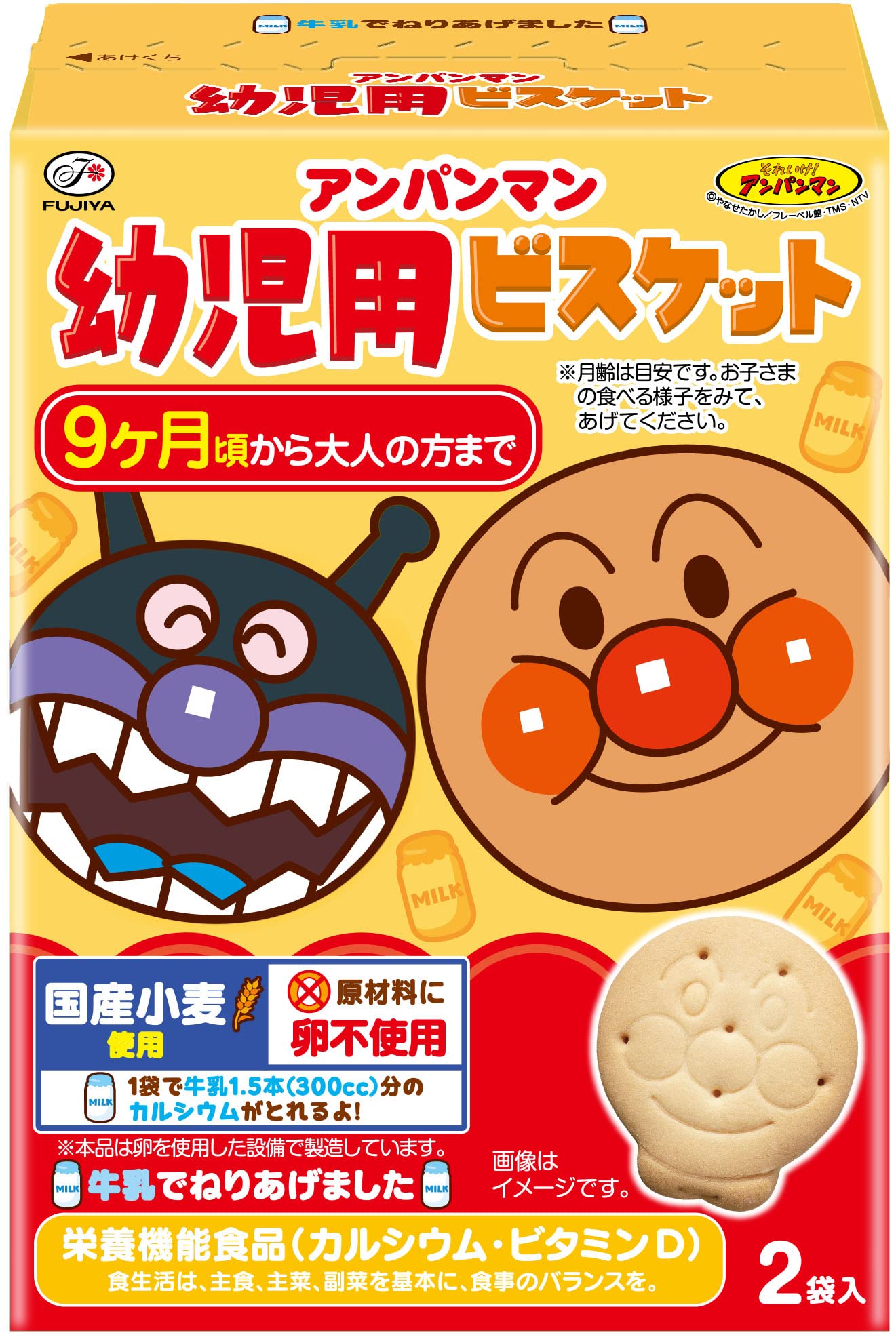 不二家 84gアンパンマン幼児用ビスケット 84g×5箱商品画像