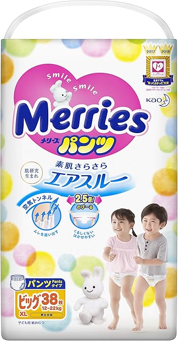 Amazon メリーズパンツ ビッグ38枚 おむつ 通販